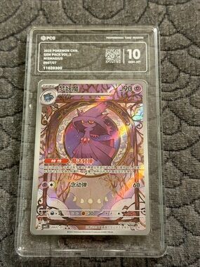 Pokemon Mismagius Holographic Art Card - Purple, Gold
